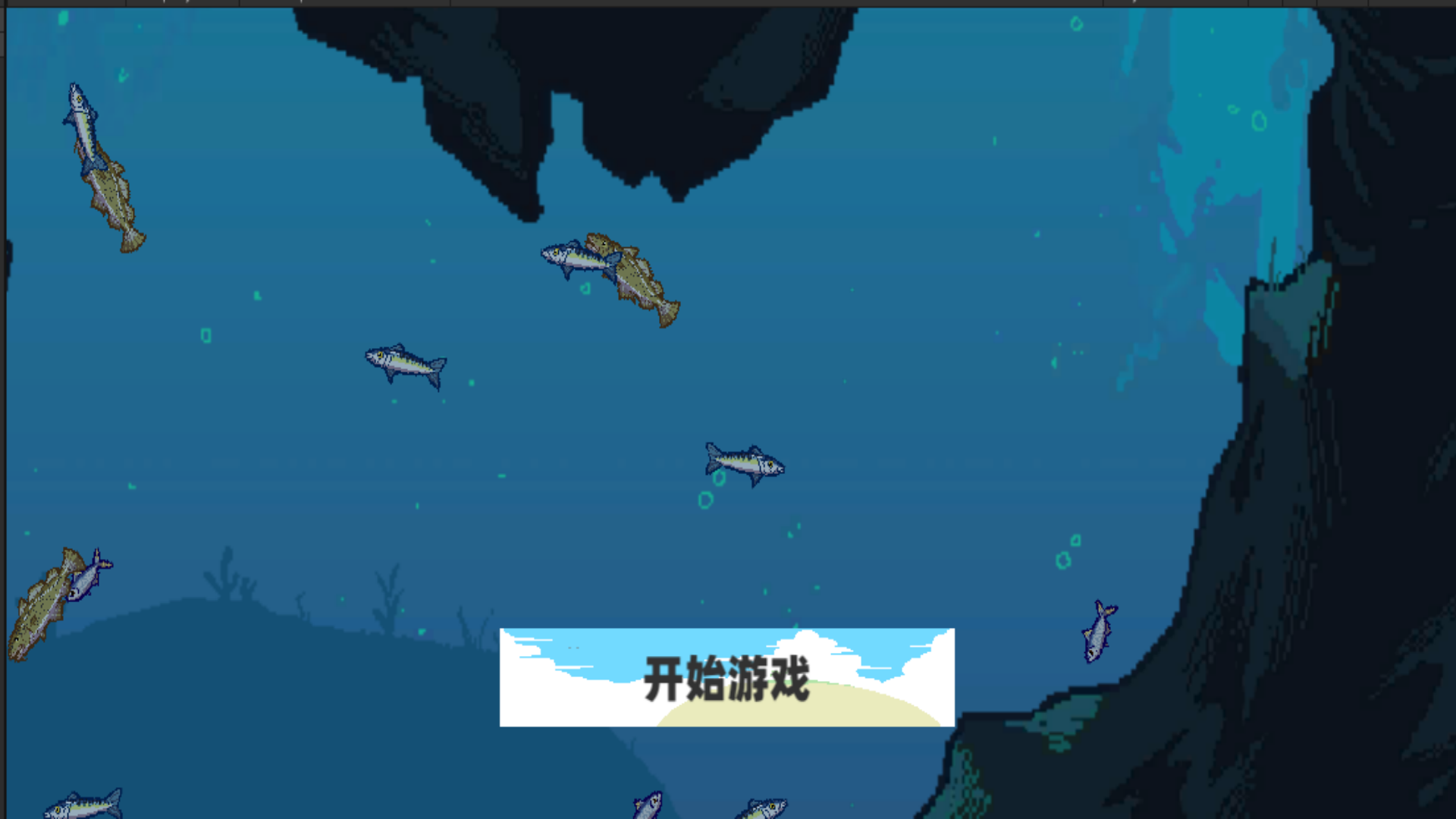 海上钓鱼刮鱼鳞模拟器手机版