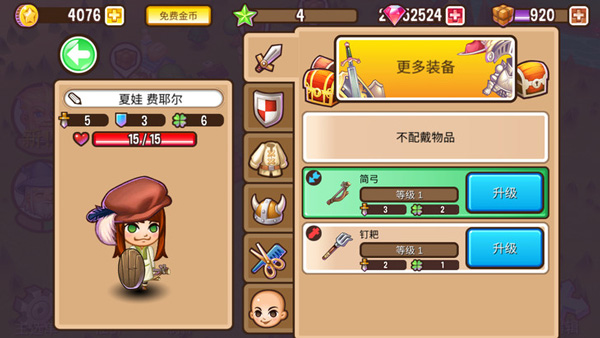 冒险小镇(Adventure Town)图6
