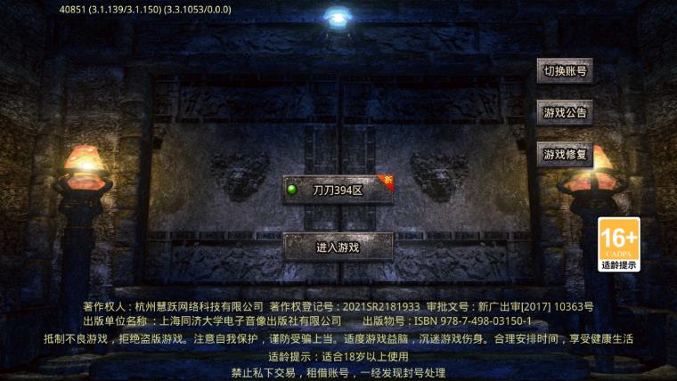 沉默是金最新版