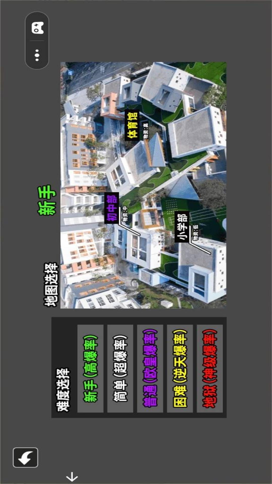 修猫修狗逃生战游戏图2