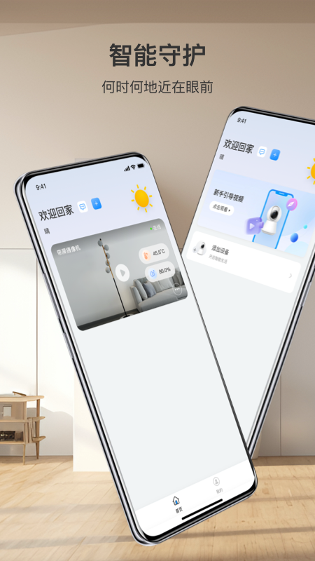 可梨最新版