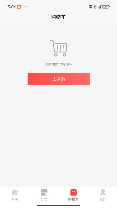 木氧app