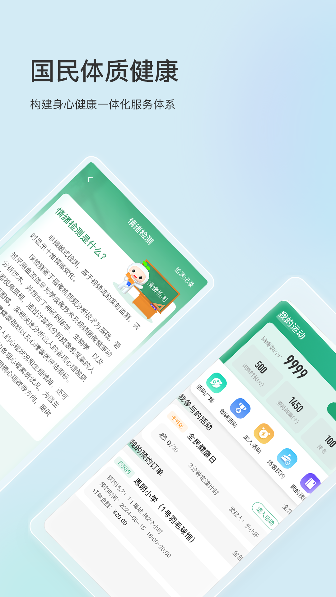 启智宝app
