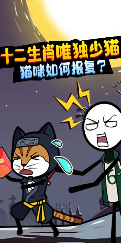 火柴人汤姆大猎杀游戏