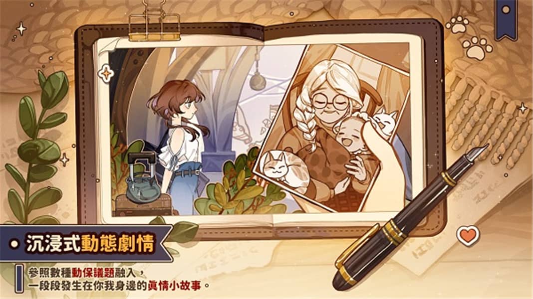 losingcatsway游戏图4