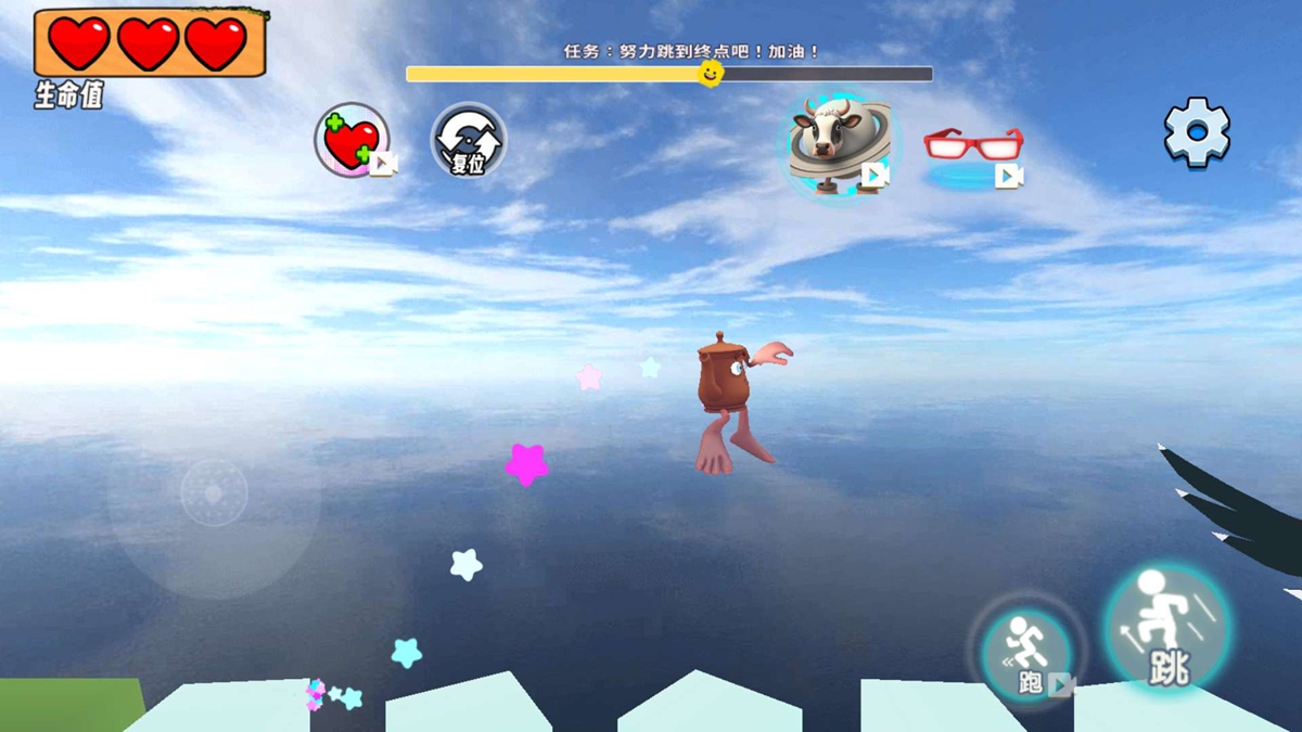 帮山海经逃跑游戏图3