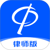华律律师端app图标