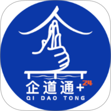 企道通+24软件图标