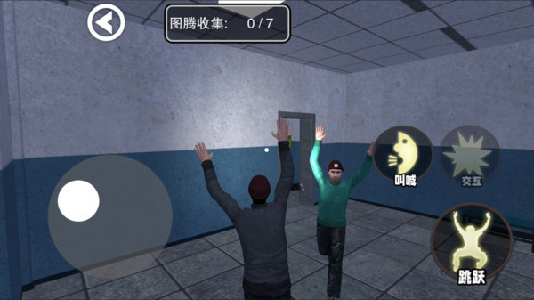 尖叫才能跑恐怖版游戏图4
