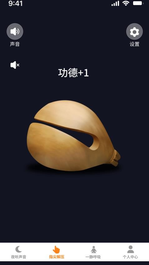 金彩多多app图4