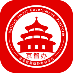 京智办app图标