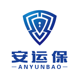 安运保官方版图标