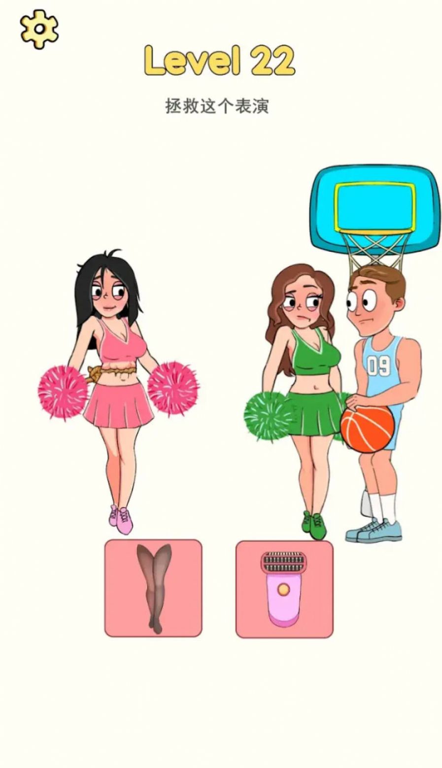 不可能的约会：整蛊游戏游戏图2