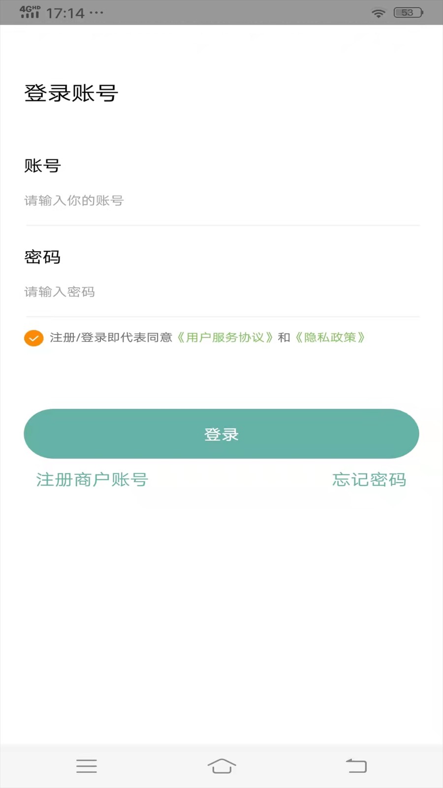 穿越配送app图2
