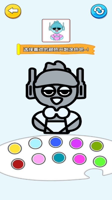 画画我贼溜安卓版图1