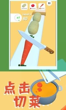 兔子面包店手游图1