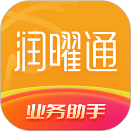 润曜通app图标