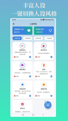 言灵键盘app图2