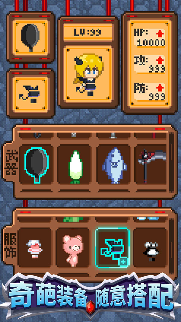 开局一口锅手游图5
