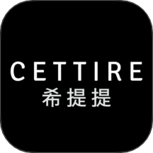 CETTIRE希提提app图标