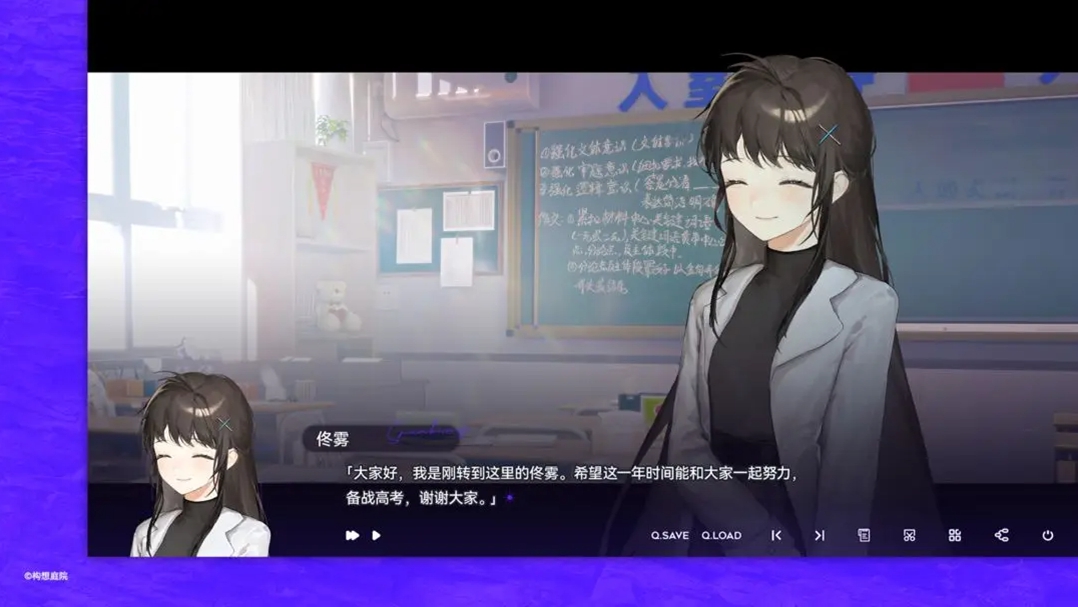 构想彼方手游