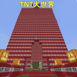 TNT世界模拟游戏图标