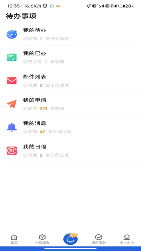 i西亚斯官网版图1