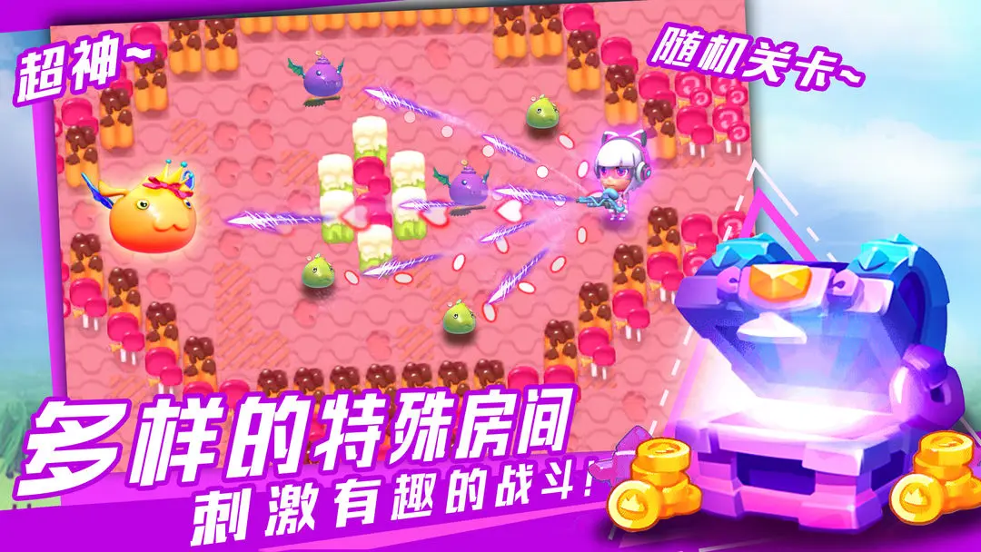 我的冒险屋游戏图2