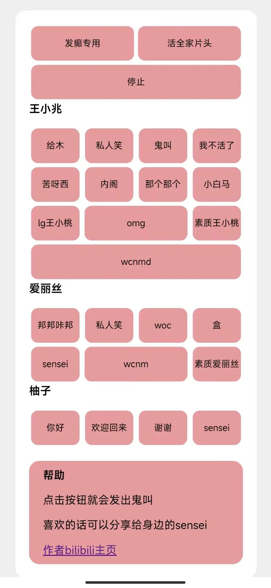 游戏开发部app图2