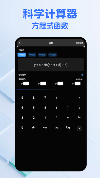 隐藏应用计算机官网版图1