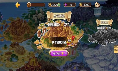 异世界之战图2