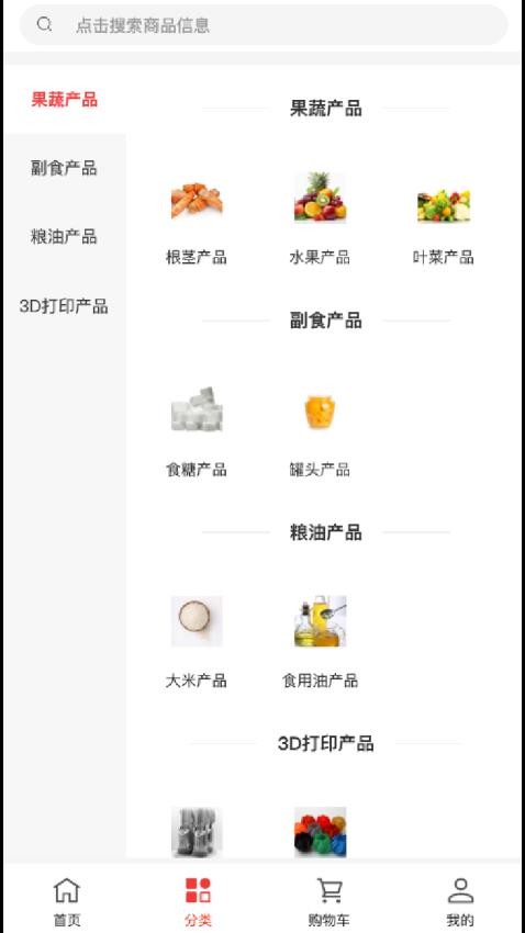林铁保云app