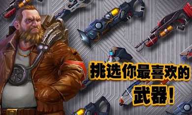 末日传奇安卓版图2