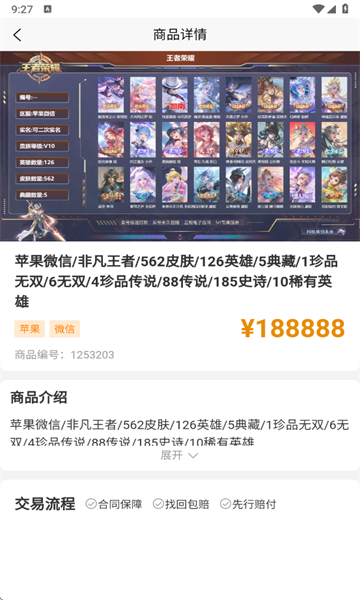 点乐游最新版图5
