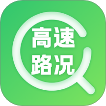 高速路况E充电桩app图标