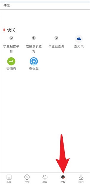 江科云app