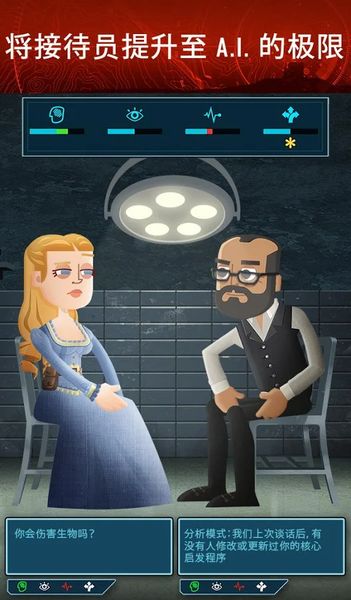 Westworld