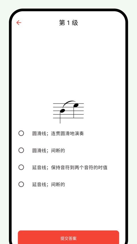 悦音词典app图2