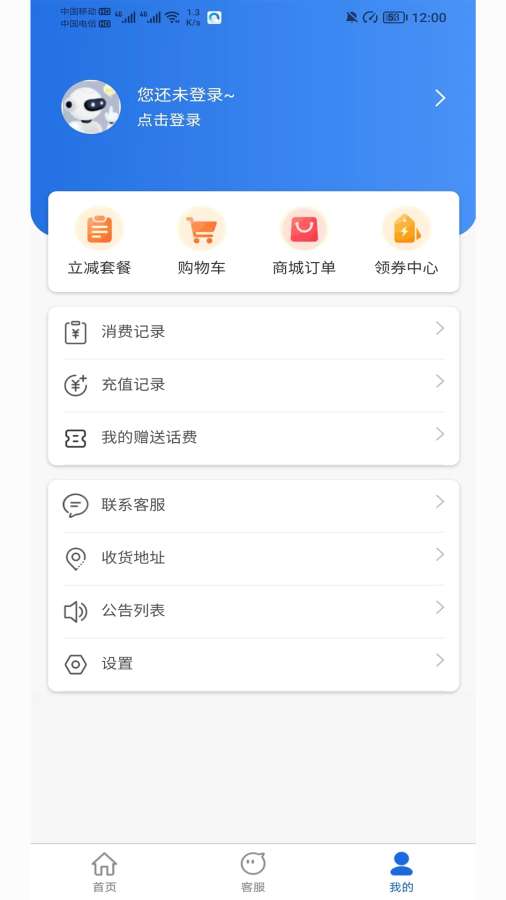网卡天下手机版图4