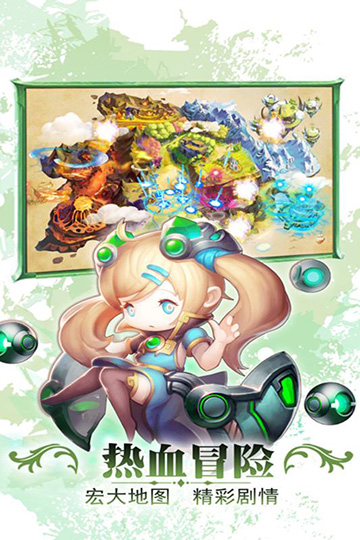 勇者萌将传百度版图3