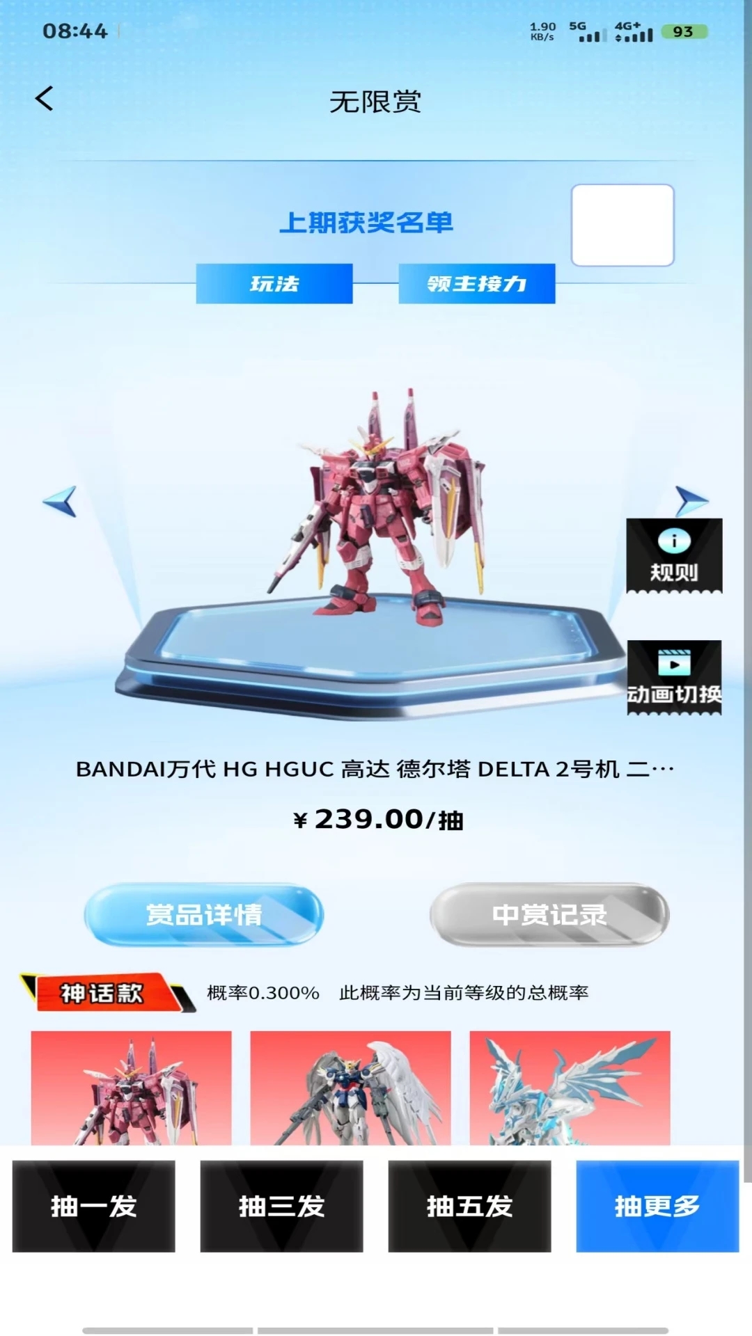 小淘盒软件