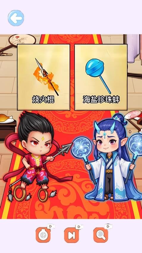 帮他完成考核游戏