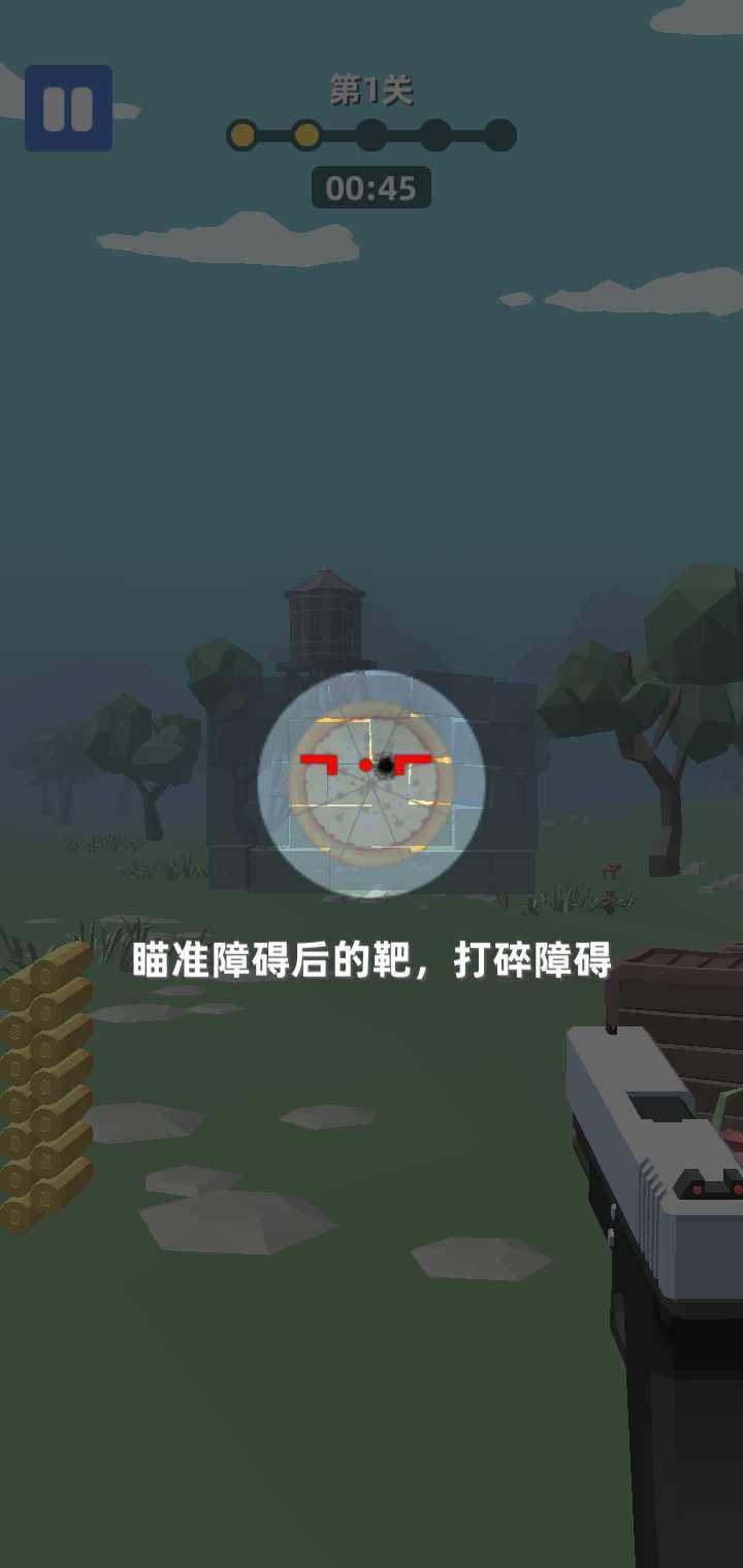 捉鬼特工队手机版图1