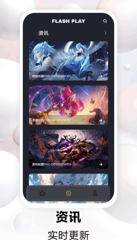 烧脑吃鸡大作战app