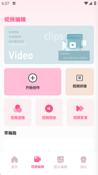 新光影app图2