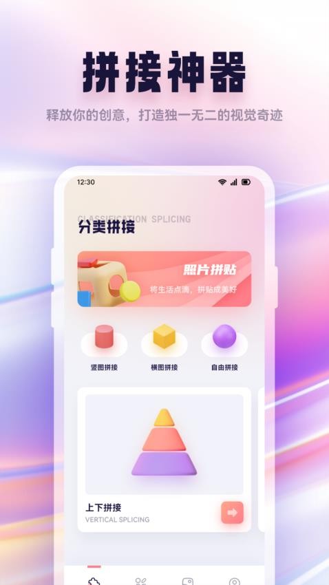 小粉心动app图3