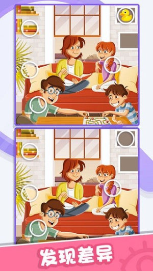 Find Them游戏
