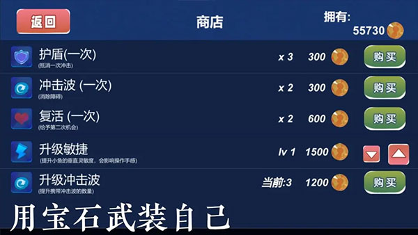 小鱼游戏图1