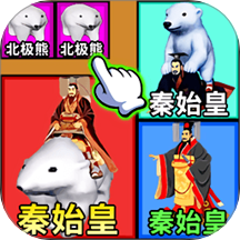 合成真好玩游戏图标