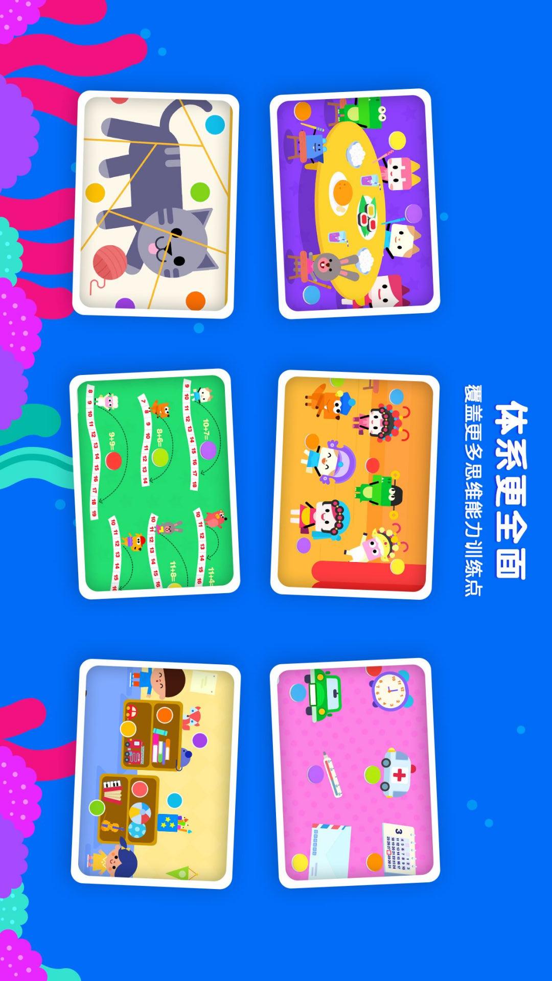 伴学猫魔板app